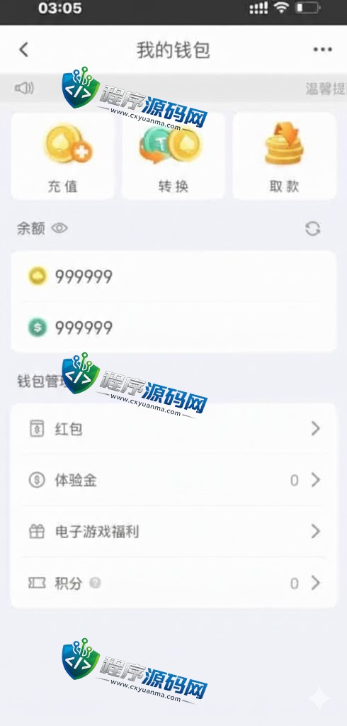 WePoker微扑克棋牌源码/WePoker外挂/H5德州扑克源码/微扑克辅助/微扑克俱乐部/带后台控制