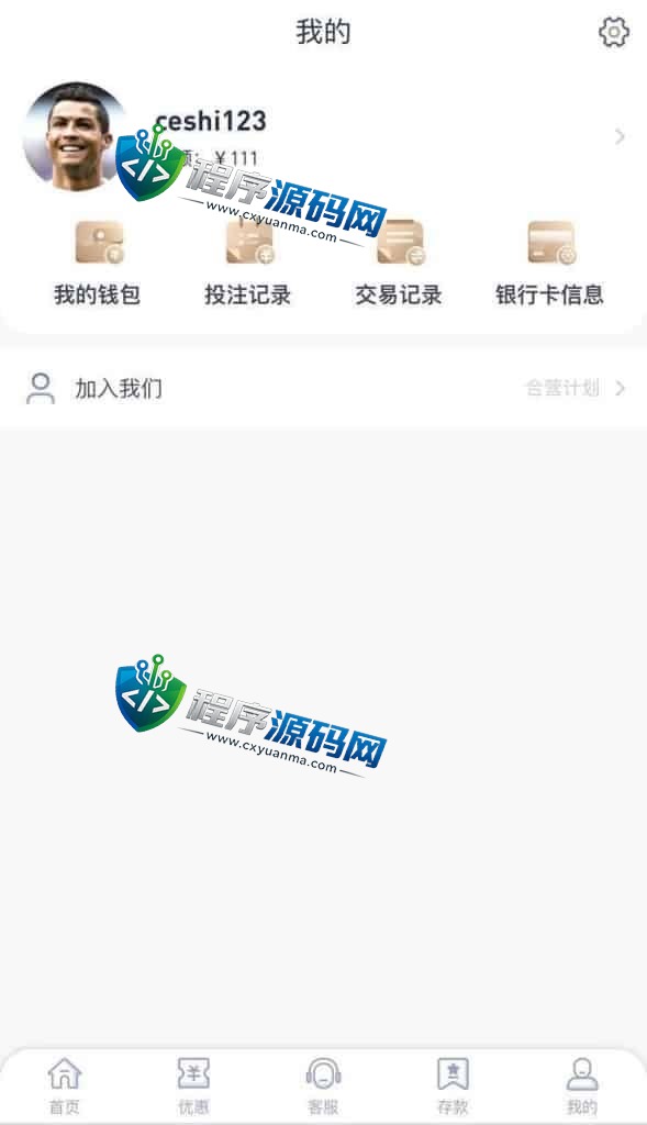 亚博体育盘源码/WG接口版本/php+net版本自选/包开户