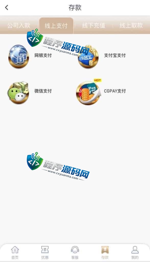 亚博体育盘源码/WG接口版本/php+net版本自选/包开户