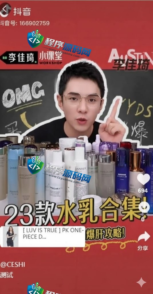 WoShop多商户跨境电商全套源码/付费插件/多语言电商平台/国际支付系统