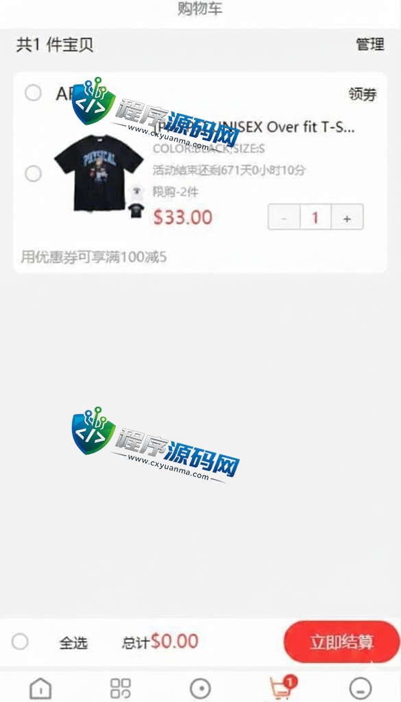 WoShop多商户跨境电商全套源码/付费插件/多语言电商平台/国际支付系统