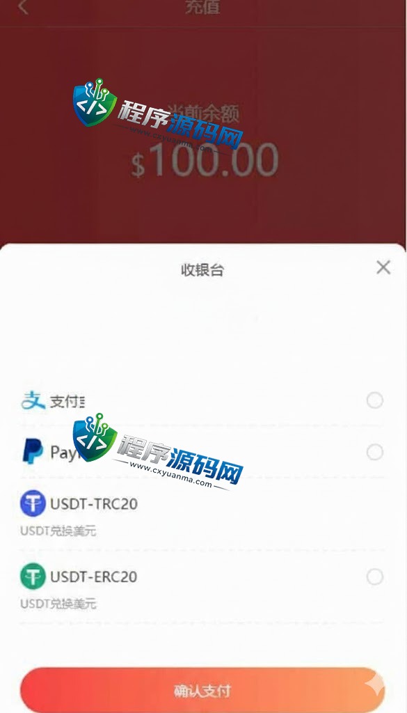 WoShop多商户跨境电商全套源码/付费插件/多语言电商平台/国际支付系统