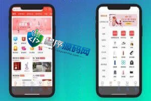 WoShop直播电商购物带货商城系统源码/多商户多用户/购物平台