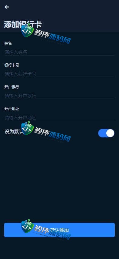 双语言WPC世和交易所源码/币币交易所/OTC承兑/质押挖矿/交易机器人理财系统