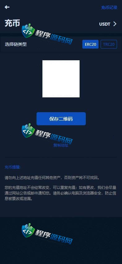 双语言WPC世和交易所源码/币币交易所/OTC承兑/质押挖矿/交易机器人理财系统