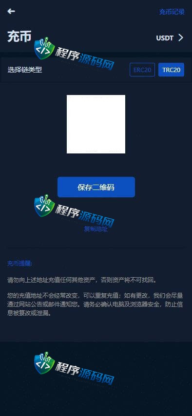 双语言WPC世和交易所源码/币币交易所/OTC承兑/质押挖矿/交易机器人理财系统