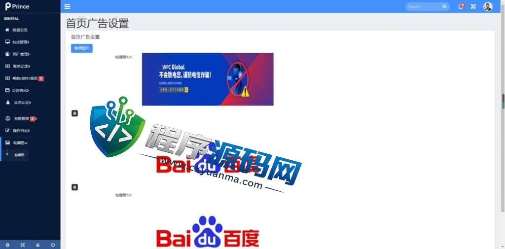 双语言WPC世和交易所源码/币币交易所/OTC承兑/质押挖矿/交易机器人理财系统