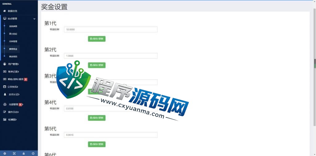 双语言WPC世和交易所源码/币币交易所/OTC承兑/质押挖矿/交易机器人理财系统