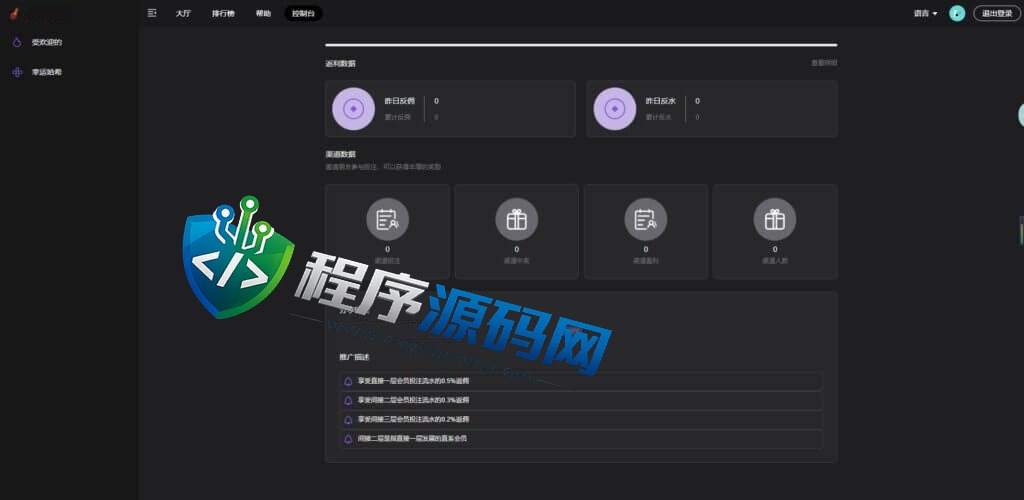 X.Game哈希竞猜平台源码/幸运哈希/幸运特号/幸运牛牛