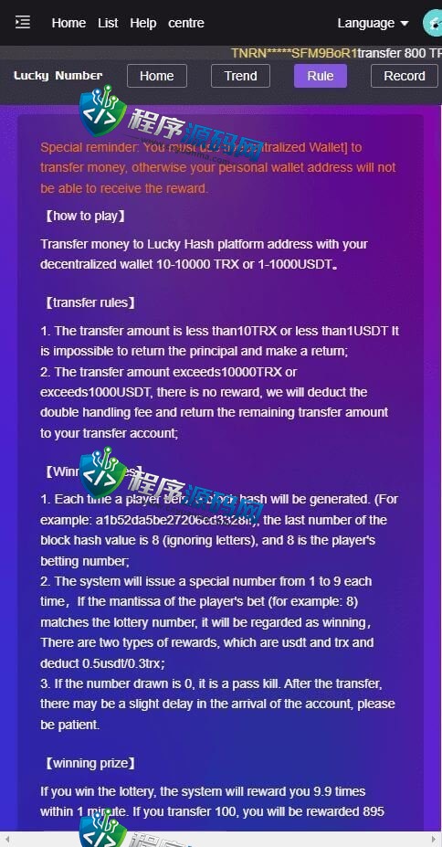 X.Game哈希竞猜平台源码/幸运哈希/幸运特号/幸运牛牛