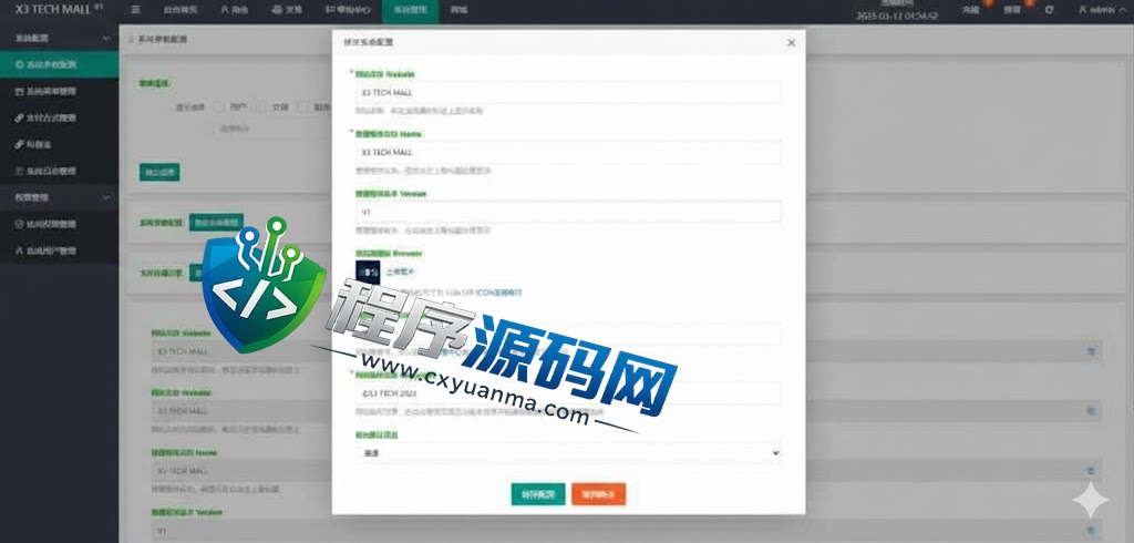 X3Tech海外抢单刷单源码/用户风险值/叠加组/订单自动匹配系统