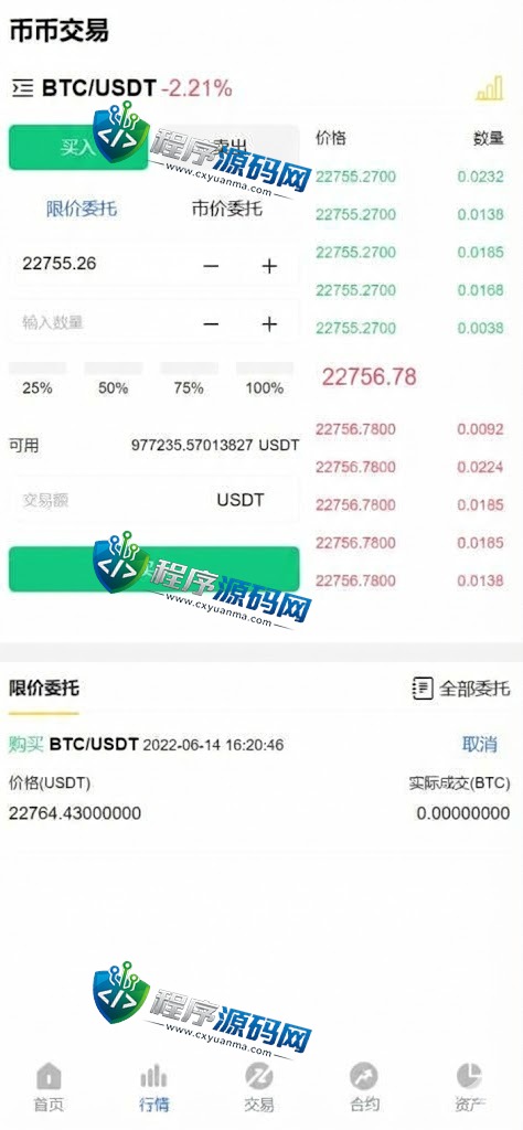 区块链XT.COM交易所源码/时间盘矿机系统/挖矿合约/币币合约交易/新币认购