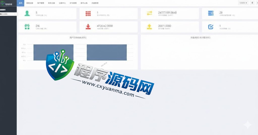 区块链XT.COM交易所源码/时间盘矿机系统/挖矿合约/币币合约交易/新币认购