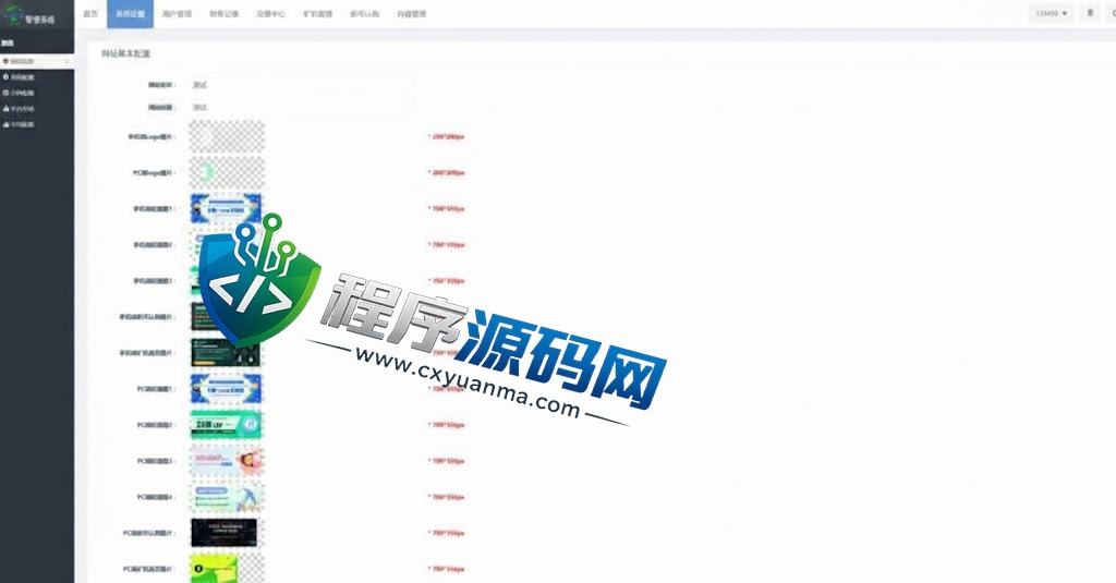 区块链XT.COM交易所源码/时间盘矿机系统/挖矿合约/币币合约交易/新币认购