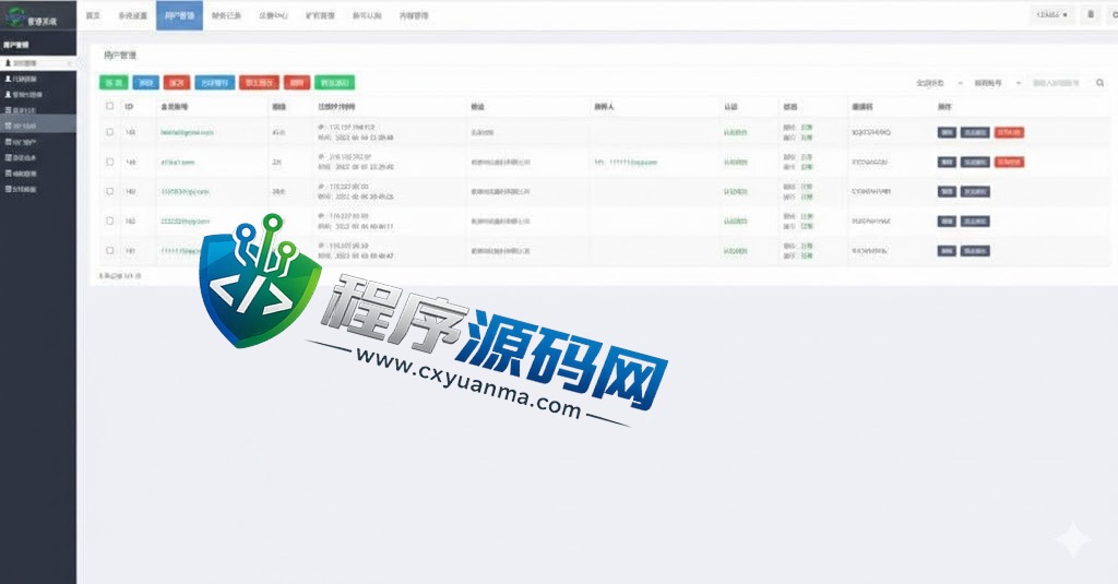 区块链XT.COM交易所源码/时间盘矿机系统/挖矿合约/币币合约交易/新币认购