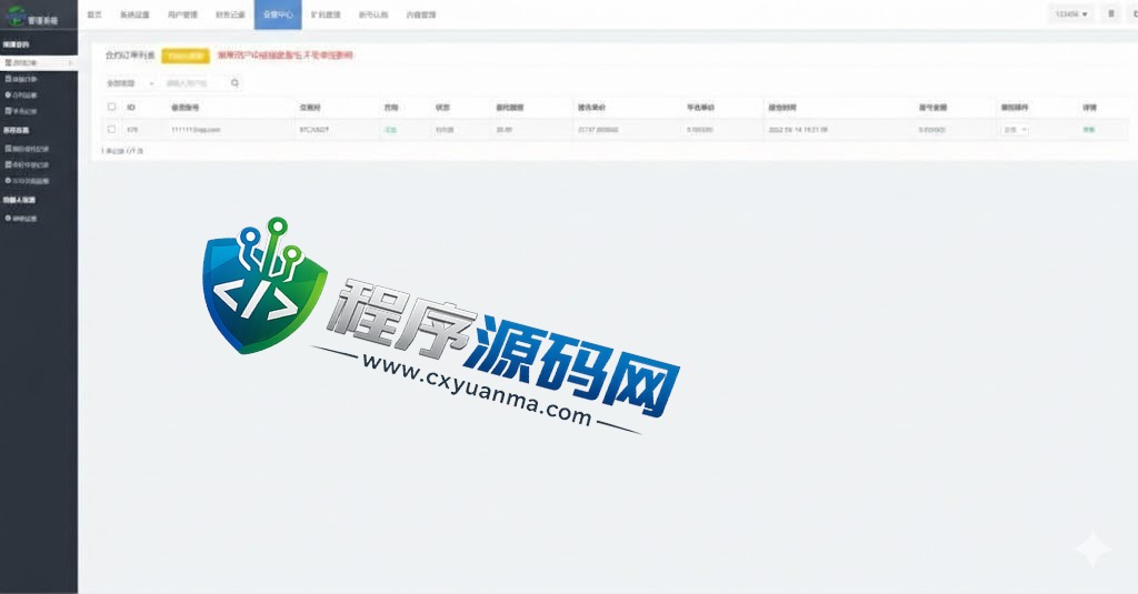 区块链XT.COM交易所源码/时间盘矿机系统/挖矿合约/币币合约交易/新币认购