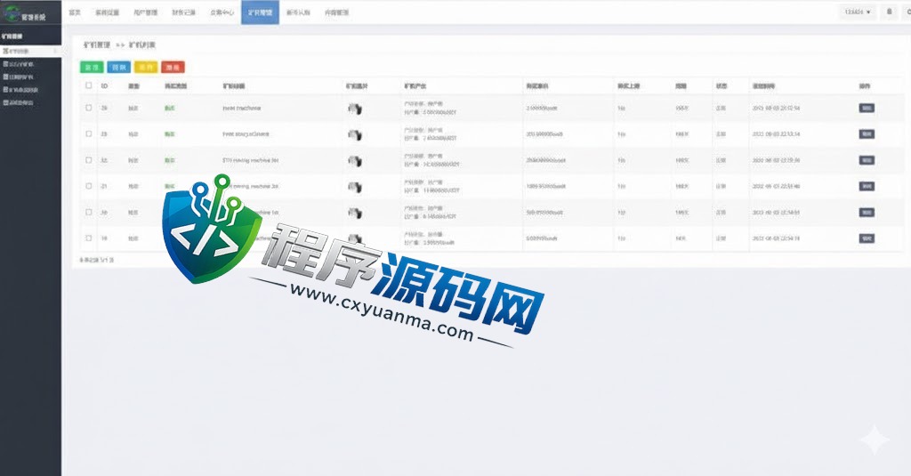 区块链XT.COM交易所源码/时间盘矿机系统/挖矿合约/币币合约交易/新币认购