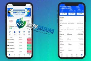 区块链XT.COM交易所源码/时间盘矿机系统/挖矿合约/币币合约交易/新币认购
