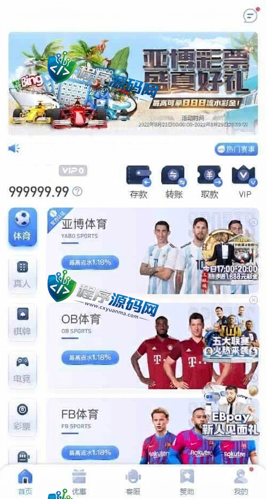 Yabo亚博综合盘源码/Yabo亚博官方网站/亚博体育app/Yabo亚博集团