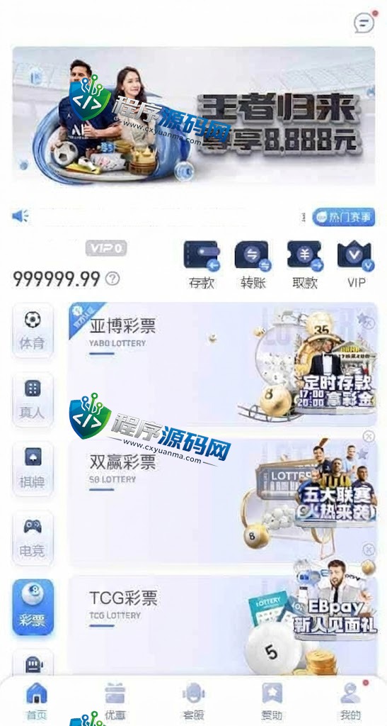 Yabo亚博综合盘源码/Yabo亚博官方网站/亚博体育app/Yabo亚博集团