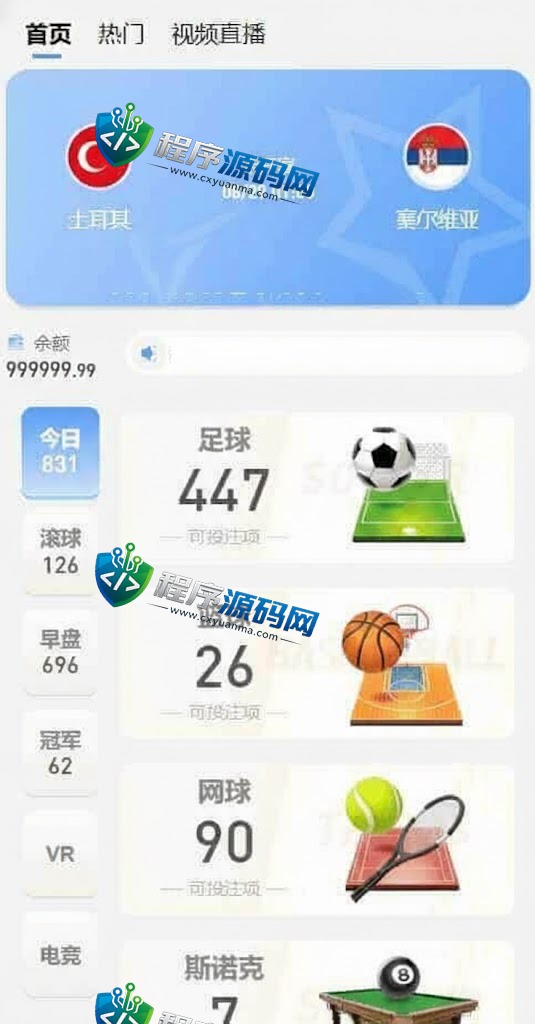 Yabo亚博综合盘源码/Yabo亚博官方网站/亚博体育app/Yabo亚博集团