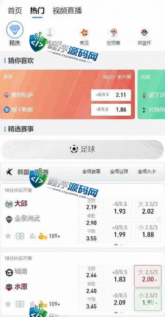 Yabo亚博综合盘源码/Yabo亚博官方网站/亚博体育app/Yabo亚博集团