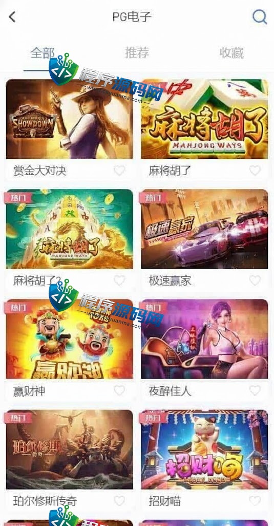 Yabo亚博综合盘源码/Yabo亚博官方网站/亚博体育app/Yabo亚博集团