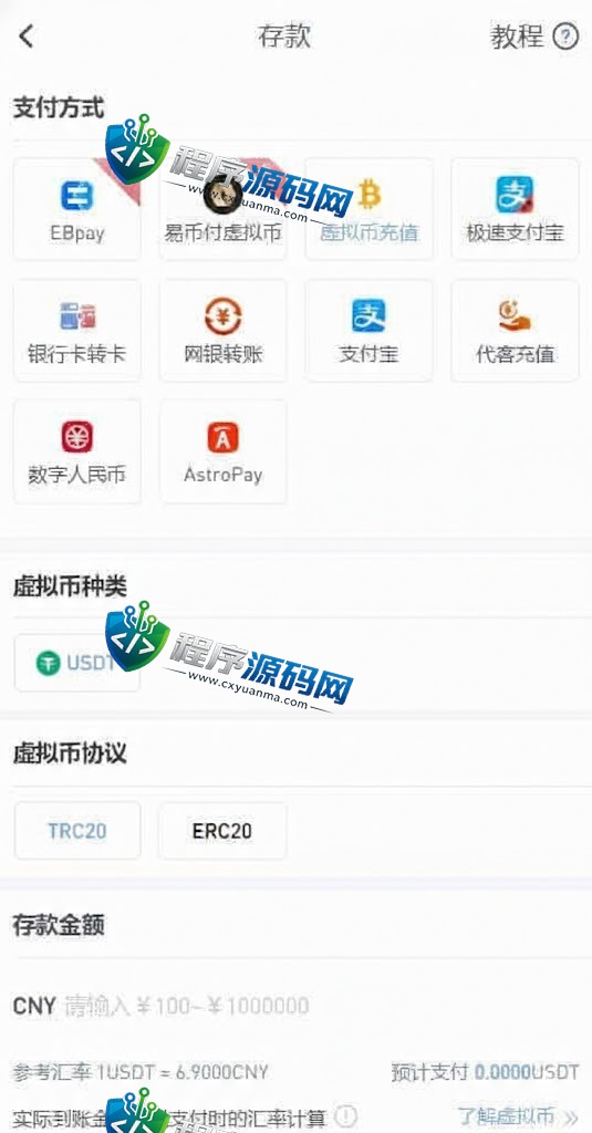 Yabo亚博综合盘源码/Yabo亚博官方网站/亚博体育app/Yabo亚博集团