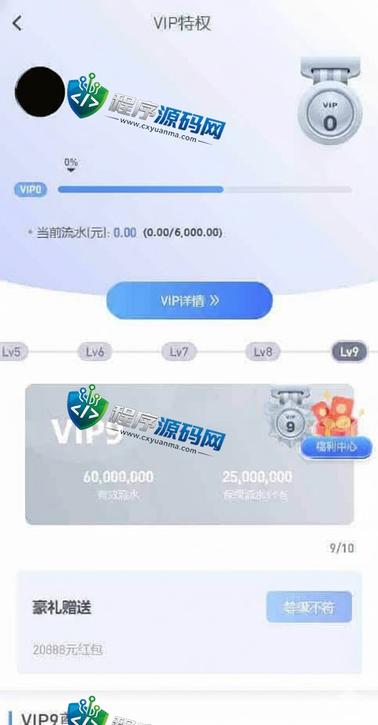 Yabo亚博综合盘源码/Yabo亚博官方网站/亚博体育app/Yabo亚博集团