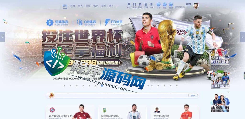 Yabo亚博综合盘源码/Yabo亚博官方网站/亚博体育app/Yabo亚博集团