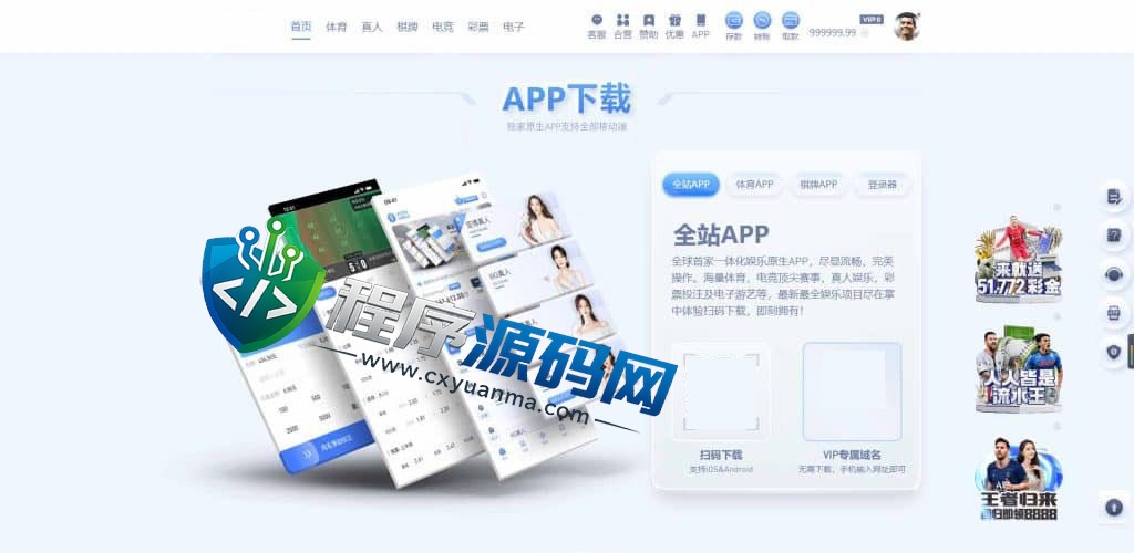 Yabo亚博综合盘源码/Yabo亚博官方网站/亚博体育app/Yabo亚博集团