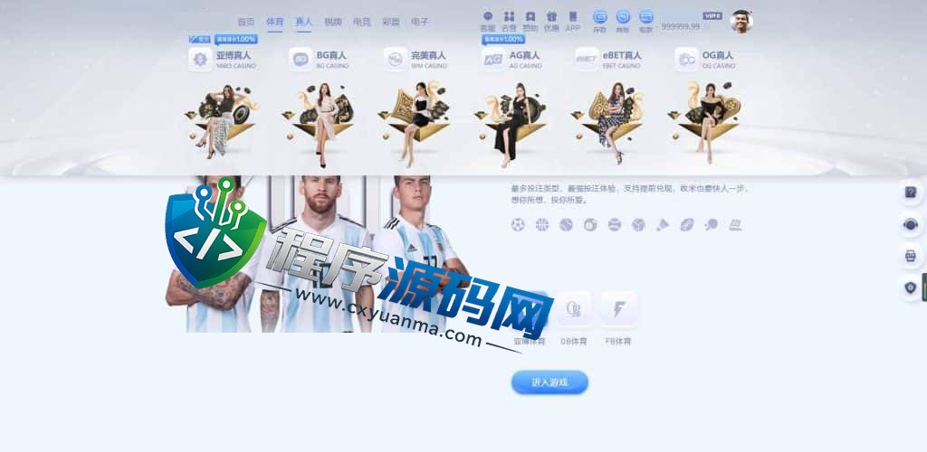 Yabo亚博综合盘源码/Yabo亚博官方网站/亚博体育app/Yabo亚博集团