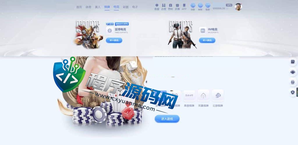 Yabo亚博综合盘源码/Yabo亚博官方网站/亚博体育app/Yabo亚博集团