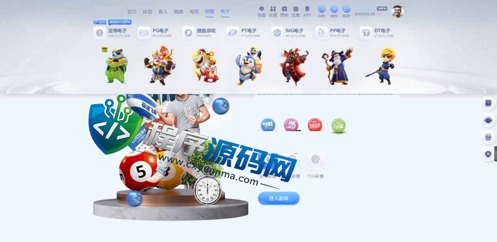 Yabo亚博综合盘源码/Yabo亚博官方网站/亚博体育app/Yabo亚博集团