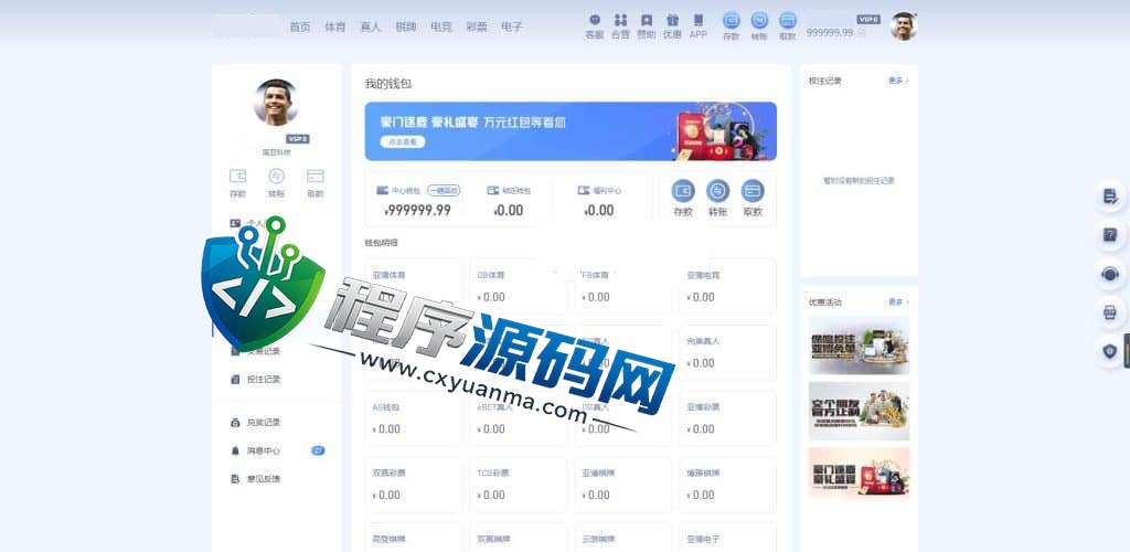 Yabo亚博综合盘源码/Yabo亚博官方网站/亚博体育app/Yabo亚博集团