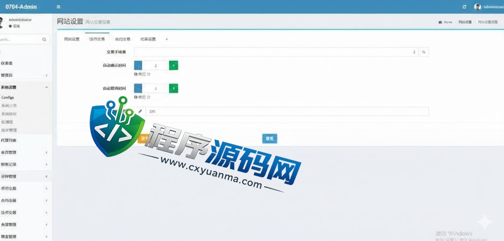 YOUKEY原生合约交易所源码/永续合约交易杠杆/法币交易OTC承兑商系统/原生APP