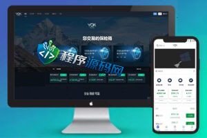 YOUKEY原生合约交易所源码/永续合约交易杠杆/法币交易OTC承兑商系统/原生APP