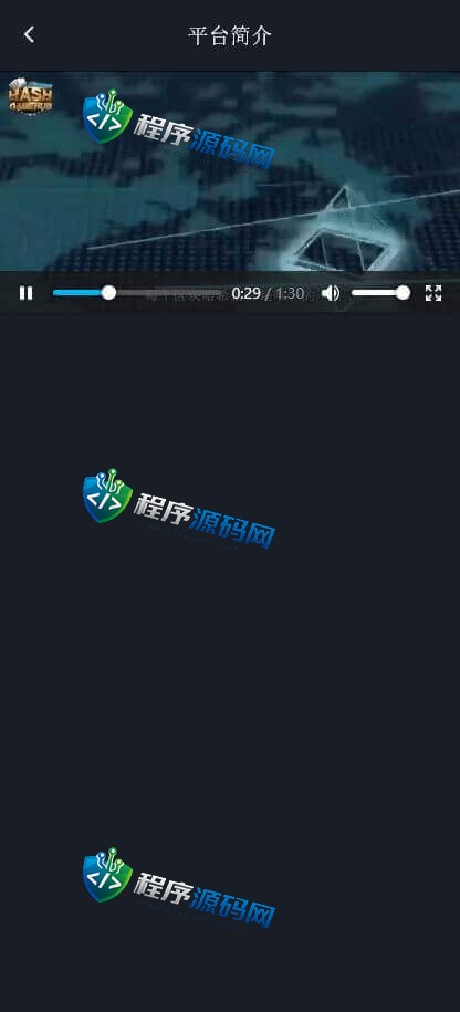 Z8哈希平台区块彩票源码/14种哈希彩票玩法/8国语言/3级推广/USDT/TRX场