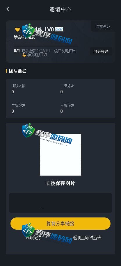 Z8哈希平台区块彩票源码/14种哈希彩票玩法/8国语言/3级推广/USDT/TRX场