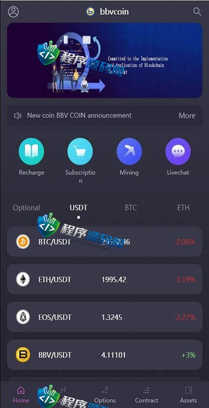 区块链Zaif交易所源码/15国语言秒合约交易所源码/新币申购/矿机平台/质押挖矿