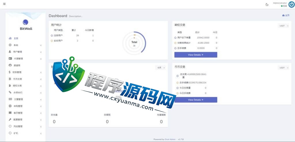 区块链Zaif交易所源码/15国语言秒合约交易所源码/新币申购/矿机平台/质押挖矿