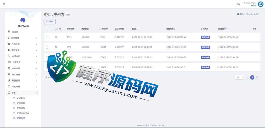区块链Zaif交易所源码/15国语言秒合约交易所源码/新币申购/矿机平台/质押挖矿