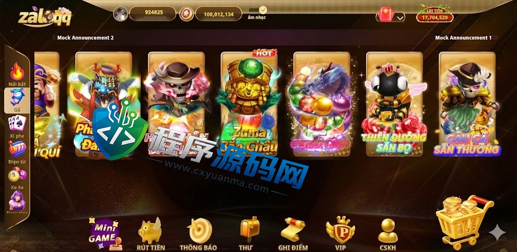 越南ZaloQQ综合盘游戏源码/横版棋牌源码/越南游戏门户网站