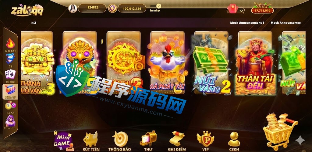越南ZaloQQ综合盘游戏源码/横版棋牌源码/越南游戏门户网站