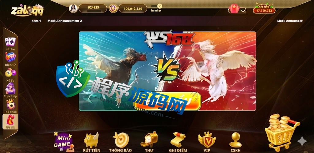 越南ZaloQQ综合盘游戏源码/横版棋牌源码/越南游戏门户网站