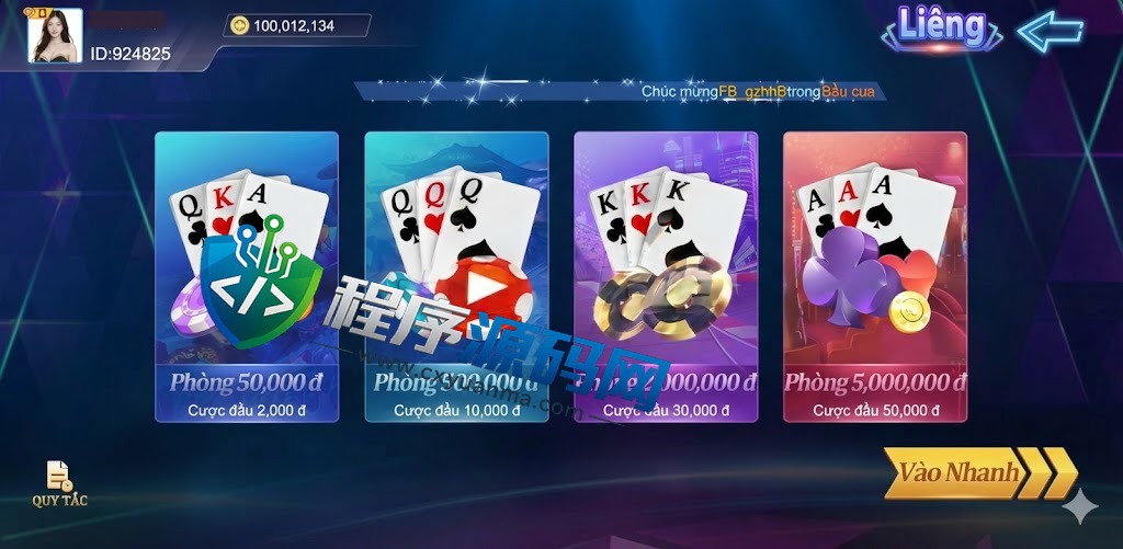 越南ZaloQQ综合盘游戏源码/横版棋牌源码/越南游戏门户网站