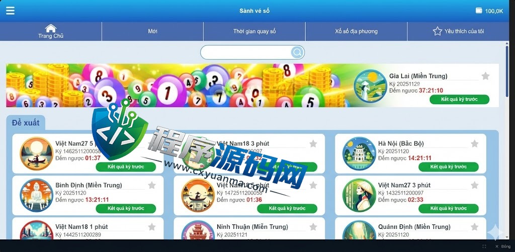 越南ZaloQQ综合盘游戏源码/横版棋牌源码/越南游戏门户网站