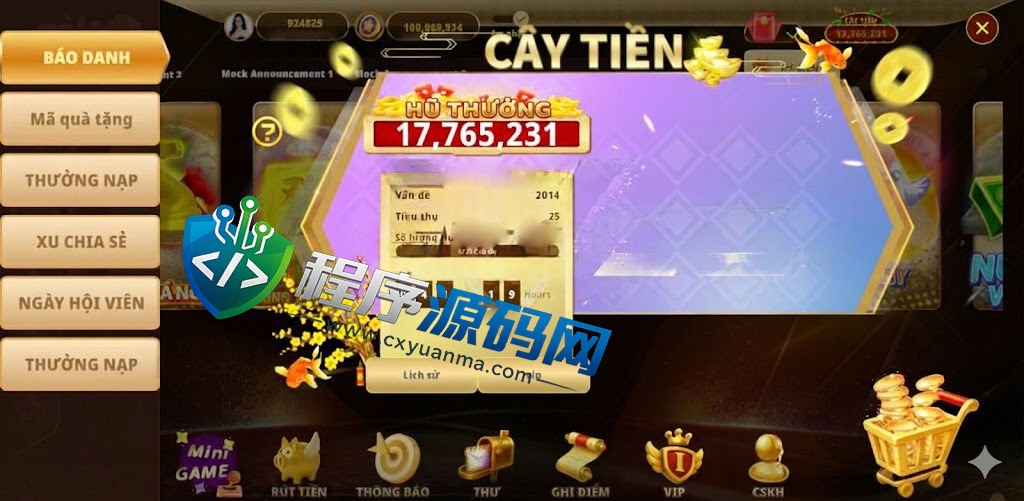 越南ZaloQQ综合盘游戏源码/横版棋牌源码/越南游戏门户网站