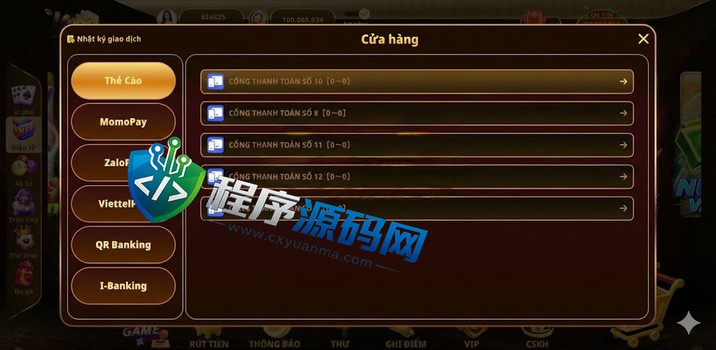 越南ZaloQQ综合盘游戏源码/横版棋牌源码/越南游戏门户网站