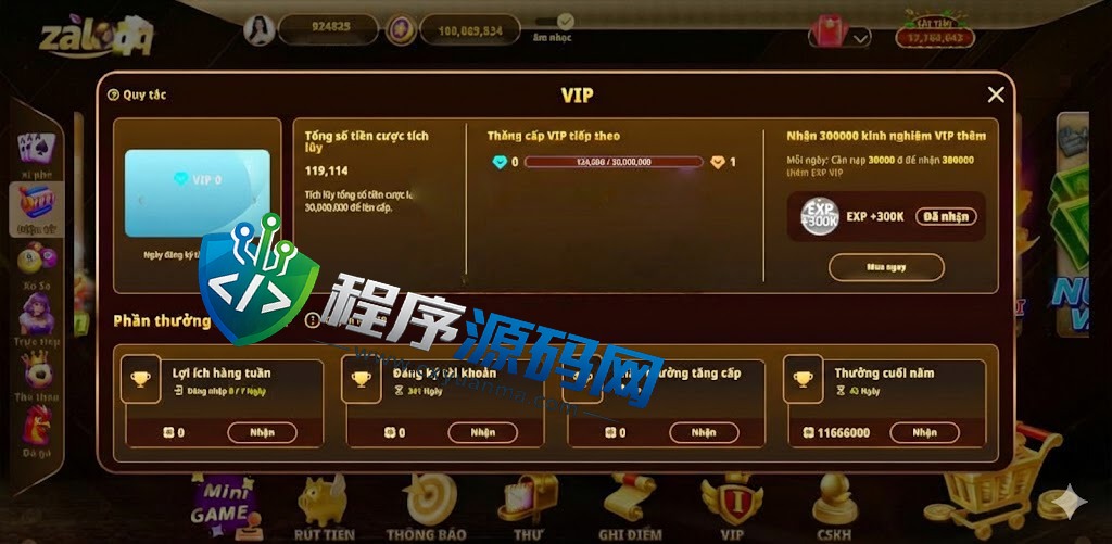 越南ZaloQQ综合盘游戏源码/横版棋牌源码/越南游戏门户网站